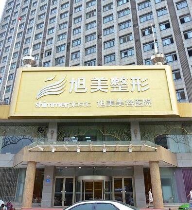 济南旭美整形怎么样?王彪医生鼻部整形案例流出~