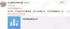 比起乔妹离婚、范爷分手，脸上的这个bug才是重点！ width=