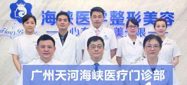 广州海峡整形医院怎么样?面部填充案例分享~