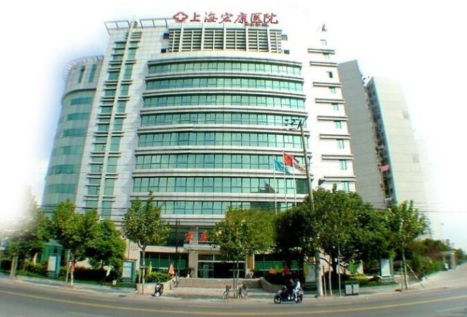 上海宏康整形医院怎么样?隆鼻真实案例分享~