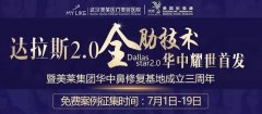 武汉美莱隆鼻征集令|没有个好鼻型,你敢说自己是美女吗? width=