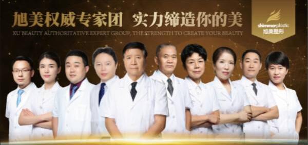 济南旭美整形怎么样?它的口碑如何?