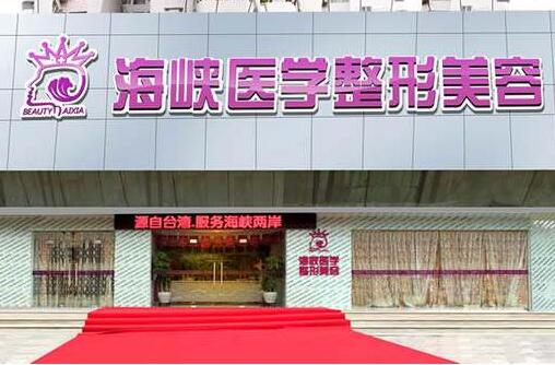广州海峡整形医院郭栋医生技术怎么样?脂肪填充案例分享~