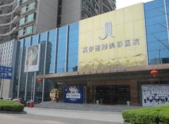重庆真伊整形医院怎么样?附面部除皱真实案例及果图~ width=