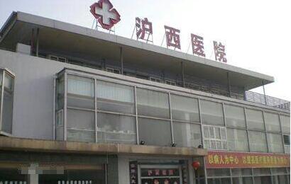上海沪西整形医院怎么样?附脂肪填充案例及果图~