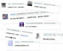 娜扎、奚梦瑶竟同属猴系长相！凭啥就娜扎美成仙？ width=