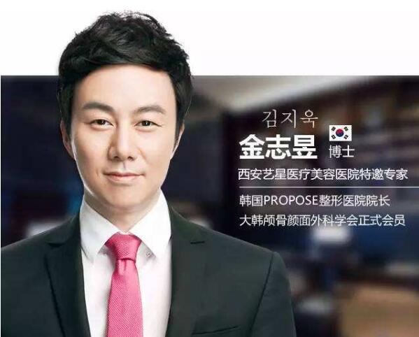 propose整形医院好吗?金志昱医生技术如何?