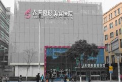 深圳市春天医院怎么样?祛痘真实案例分享~ width=