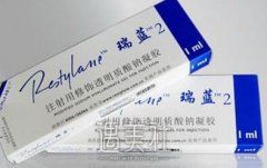 瑞蓝二号假货太多，该如何辨别? width=