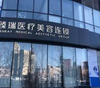 臻瑞尚美医疗美容主页——这家医院真的很棒哟~ width=