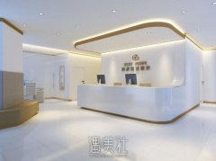 北京哪家医院好?科彦医美美容诊所怎么样? width=