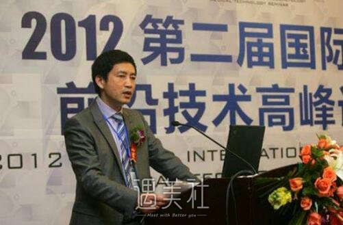 潘宝华医生技术如何?都擅长那些项目?
