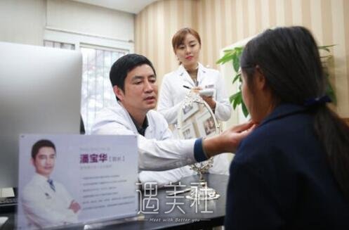 潘宝华医生技术如何?都擅长那些项目?