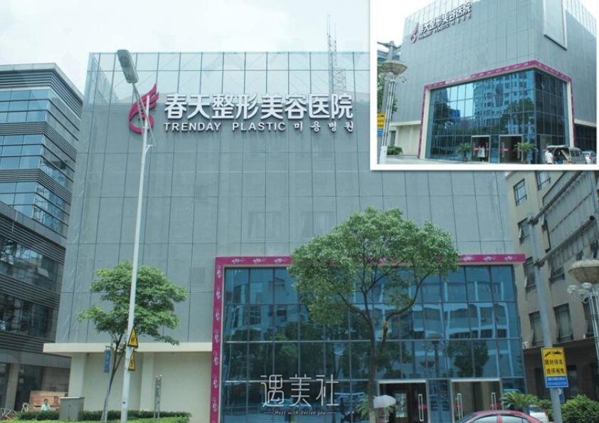 深圳市春天医院怎么样?简介信息流出~