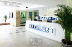贵阳小李飞刀整形医院怎么样?李作勇院长为大家解答! width=