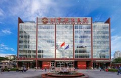 北京朝阳医院整形外科怎么样？2019项目表崭新上线！ width=