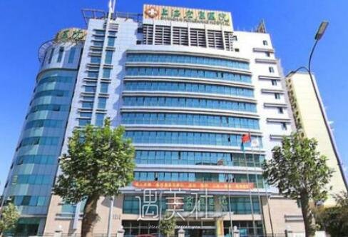 上海宏康整形医院实力如何?选择的求美者多吗?