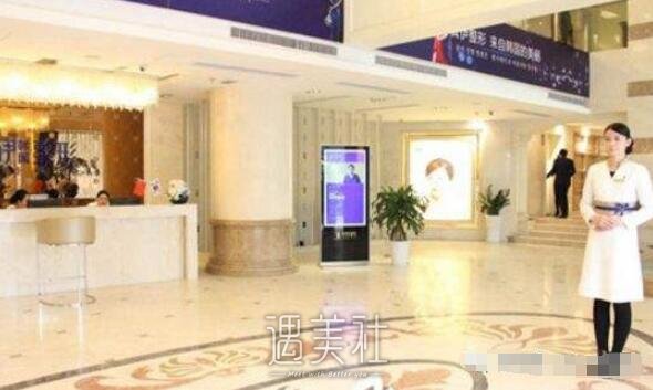 重庆真伊整形医院的整体实力如何?技术怎么样?