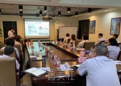 伊美尔2020年上半年经营分析会在京召开，邀您来观看~ width=