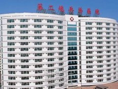 北京二炮整形医院用户评价好吗?崭新资料简介上线啦! width=