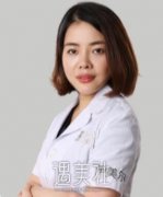 伊美尔幸福美容医院医师郭海燕个人简介一览~ width=