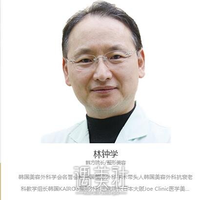 西之米整形，医院概况,详细资料