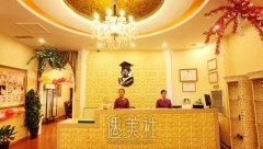 青岛博士整形医院怎么样？是一家正规的机构吗？ width=