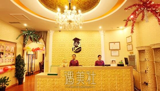 青岛博士整形,怎么样,是正规机构吗