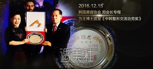青岛博士整形,怎么样,是正规机构吗