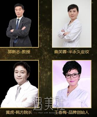青岛博士整形,怎么样,是正规机构吗