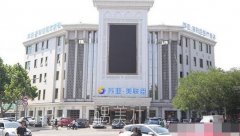 唐山美联臣医院怎么样？开展哪些整形项目呢？ width=