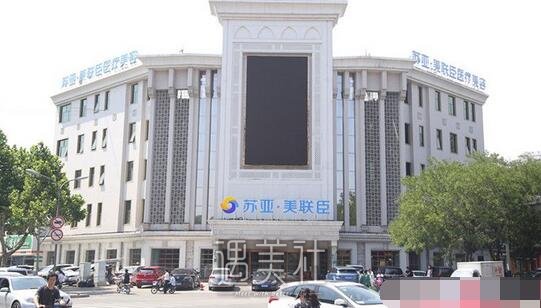 唐山美联臣,怎么样,开展哪些项目
