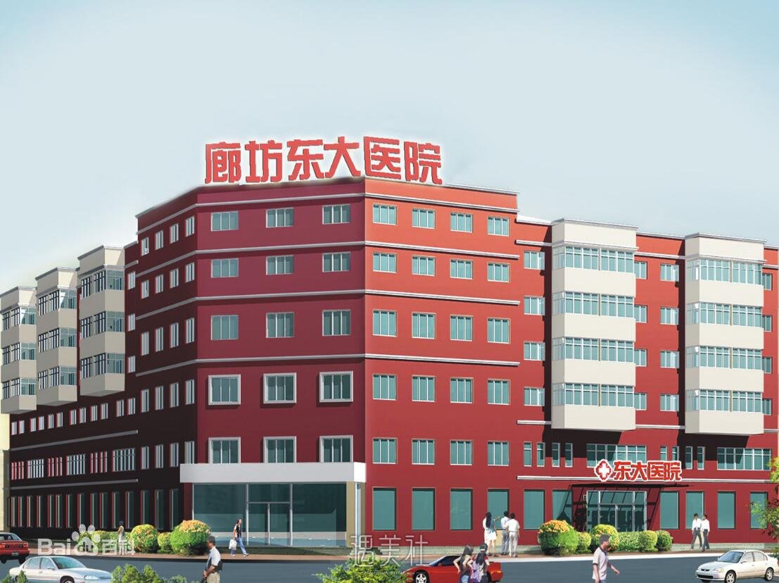 廊坊吴家友医生怎么样|吴家友个人资料更新啦~