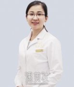 宋艳华医生资料有吗?想了解下宋艳华! width=