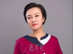 天津市高培培大夫怎么样|高培培个人资料上线~ width=