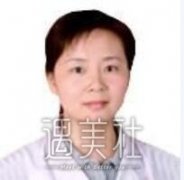王昭华医师怎么样?王昭华个人资料一览~ width=