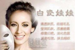 白瓷娃娃多少钱一回?收费会比黑脸娃娃贵吗? width=