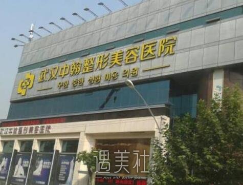 中墺整形医院,正规吗,项目一览表