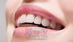生物金属烤瓷牙一般可以用多少年?听俺慢慢分析~ width=