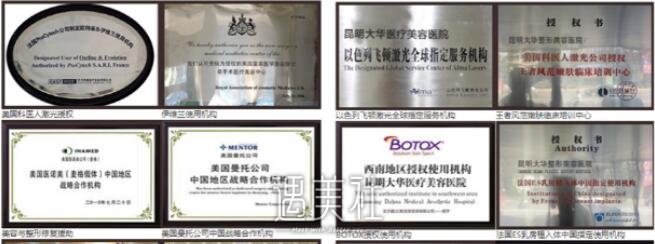 昆明大华整形美容医院地址|资质|优势等信息一览~