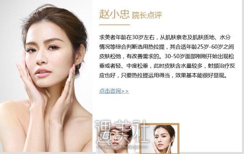 北京赵小忠,医生怎么样,资料一览