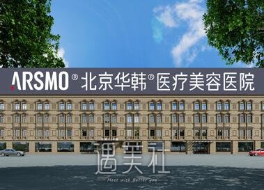 奇致整形医院,全脸填充怎样,收费贵吗