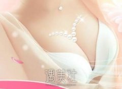 曼托妙桃假体丰胸的价格一般多少?贵不贵喃? width=