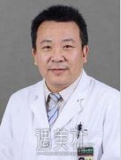 北京协和王阳吸脂塑身案例，身材瞬间Perfect! width=
