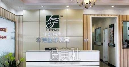 中加科洋