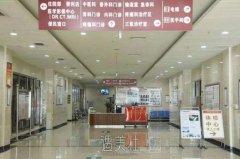 清远华康医院怎么样?有开展哪些整形项目呢? width=