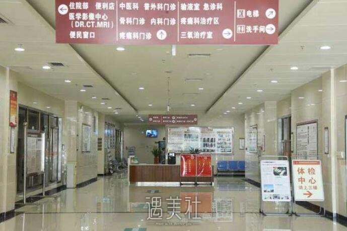 清远华康医院怎么样?有开展哪些整形项目呢?