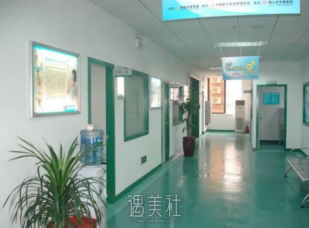 清远华康医院怎么样?有开展哪些整形项目呢?