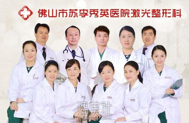 苏李秀英