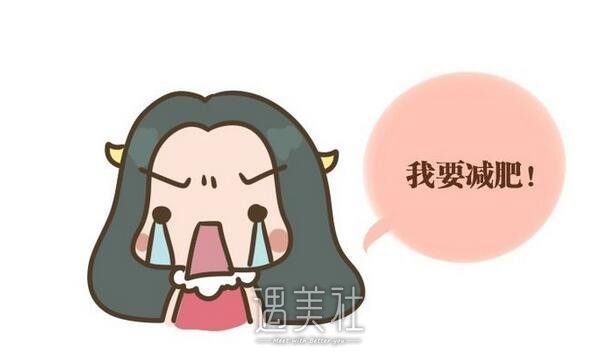 激光溶脂减肥